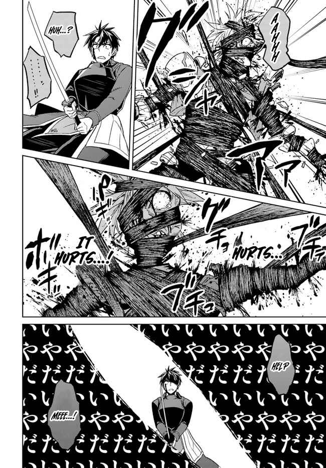 Page 14 Chapter 49.1 Nidome no Jinsei o Isekai de