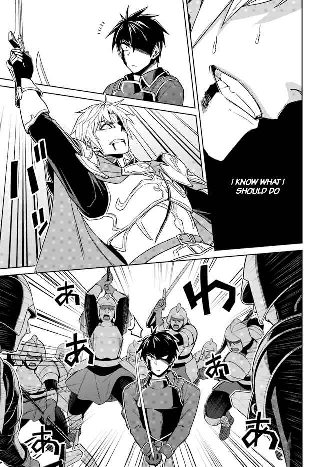 Page 4 Chapter 49.1 Nidome no Jinsei o Isekai de
