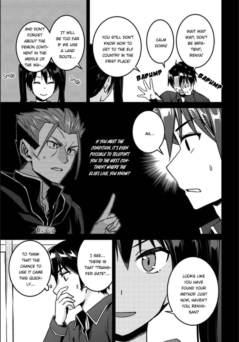 Page 12 Chapter 20 Nidome no Jinsei o Isekai de
