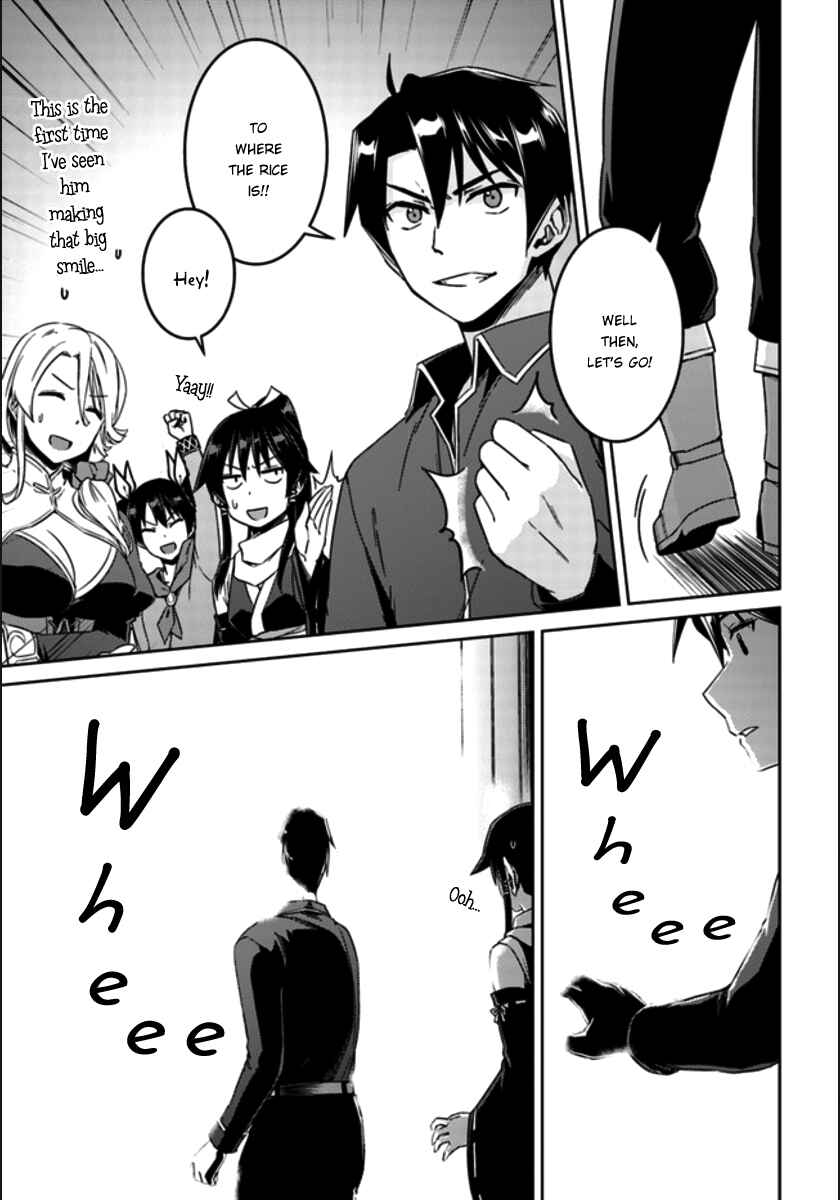 Page 22 Chapter 20 Nidome no Jinsei o Isekai de