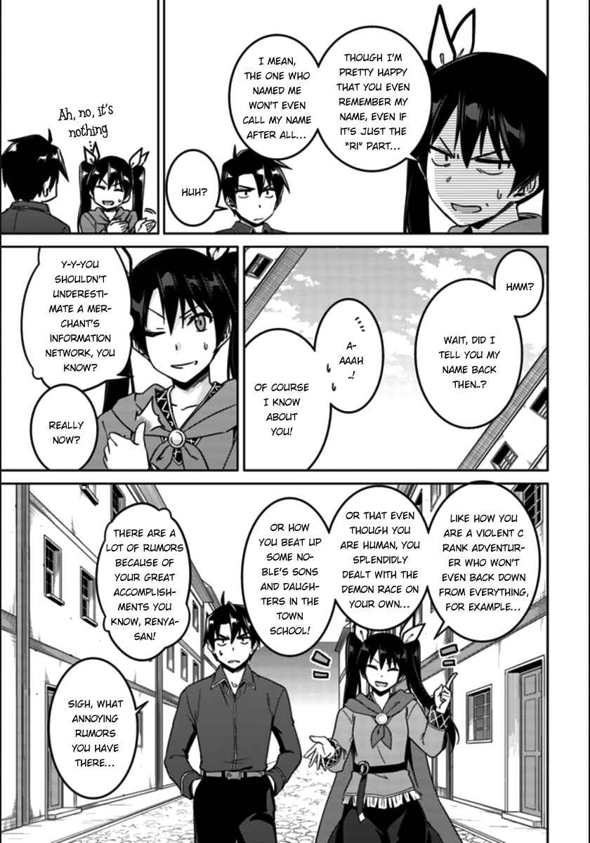 Page 4 Chapter 20 Nidome no Jinsei o Isekai de
