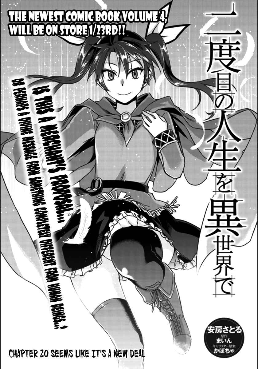 Page 6 Chapter 20 Nidome no Jinsei o Isekai de