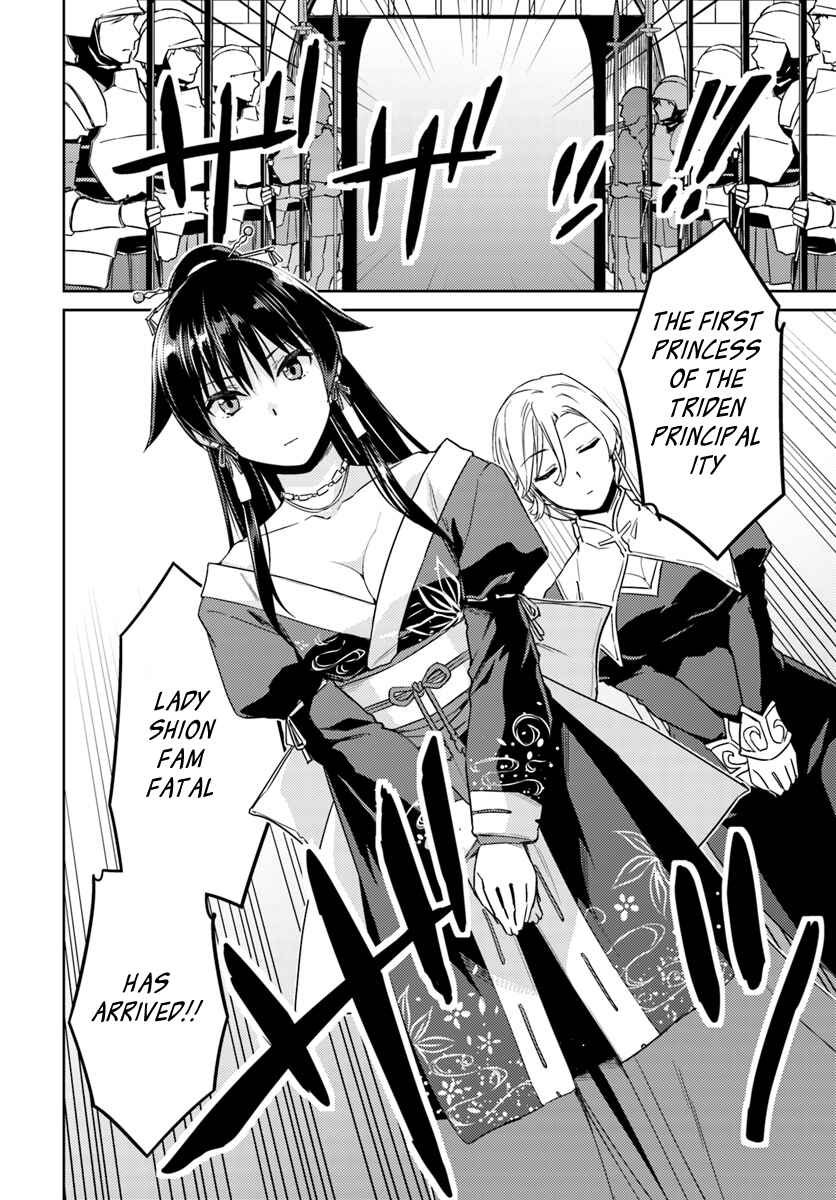 Page 23 Chapter 35 Nidome no Jinsei o Isekai de