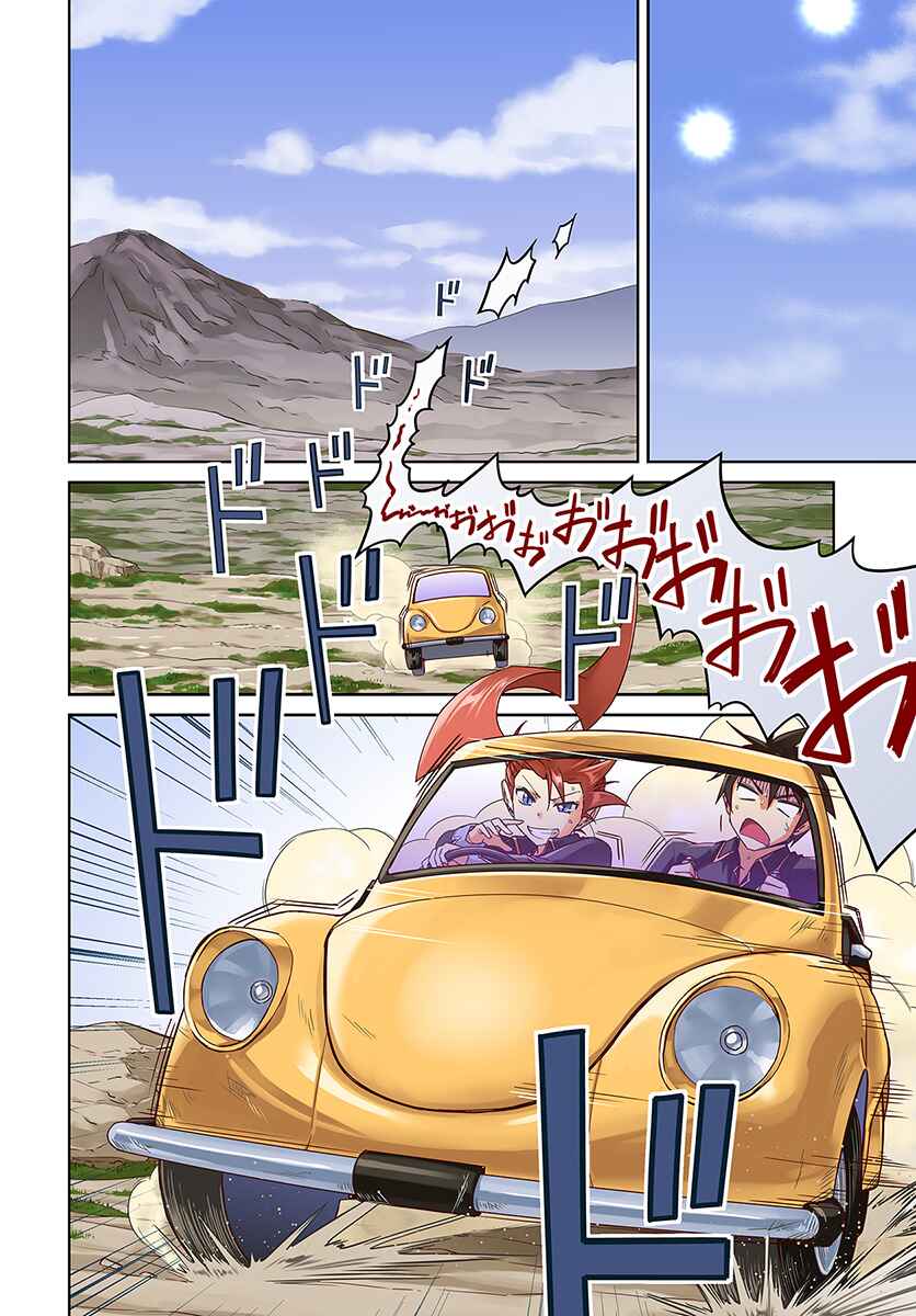 Page 5 Chapter 35 Nidome no Jinsei o Isekai de