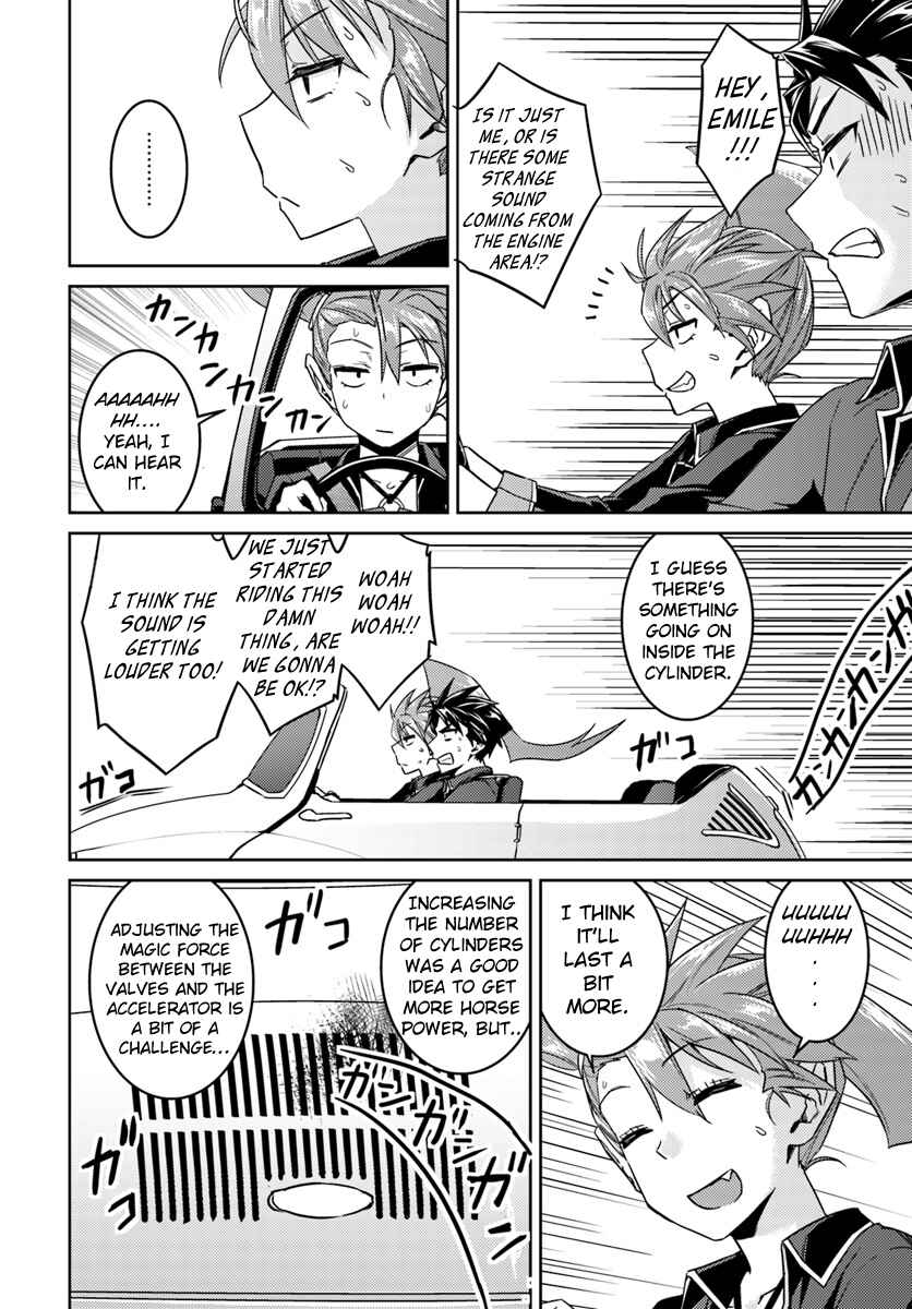Page 7 Chapter 35 Nidome no Jinsei o Isekai de