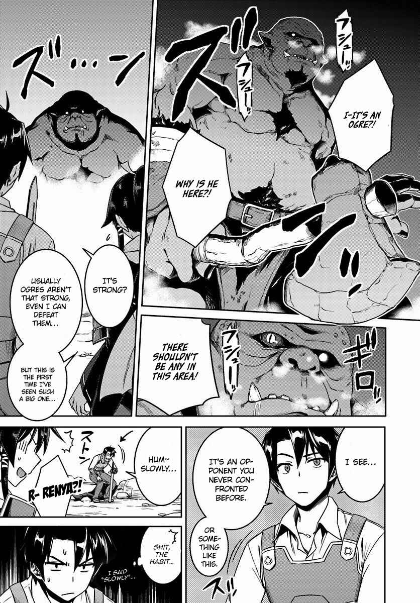 Page 12 Chapter 14.2 Nidome no Jinsei o Isekai de