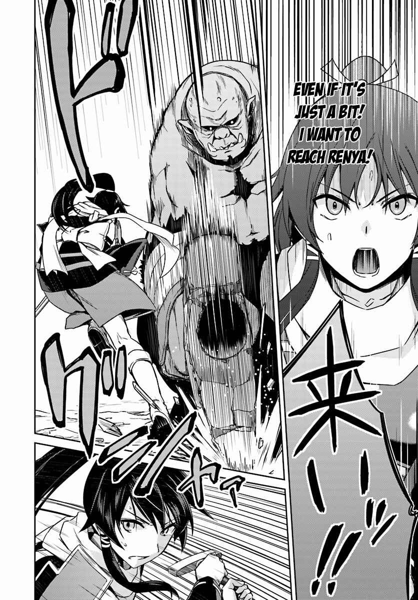 Page 15 Chapter 14.2 Nidome no Jinsei o Isekai de