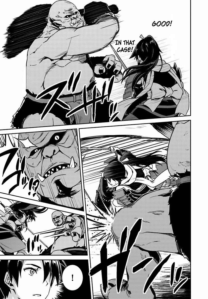 Page 18 Chapter 14.2 Nidome no Jinsei o Isekai de