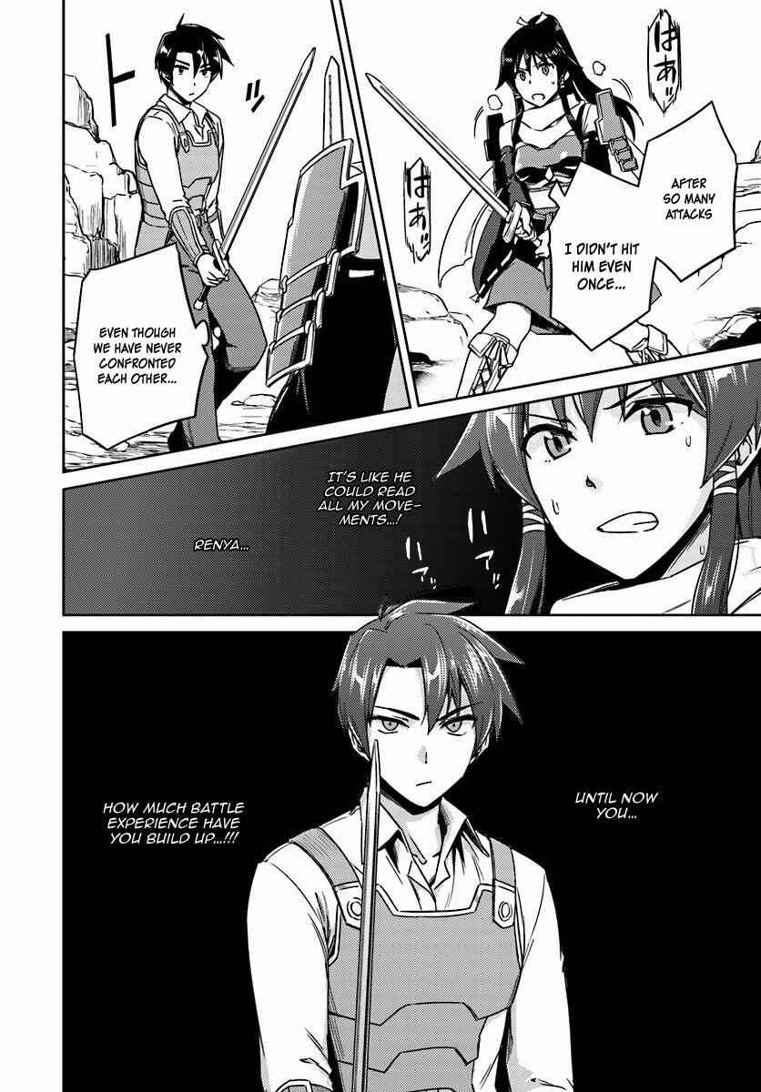 Page 9 Chapter 14.2 Nidome no Jinsei o Isekai de