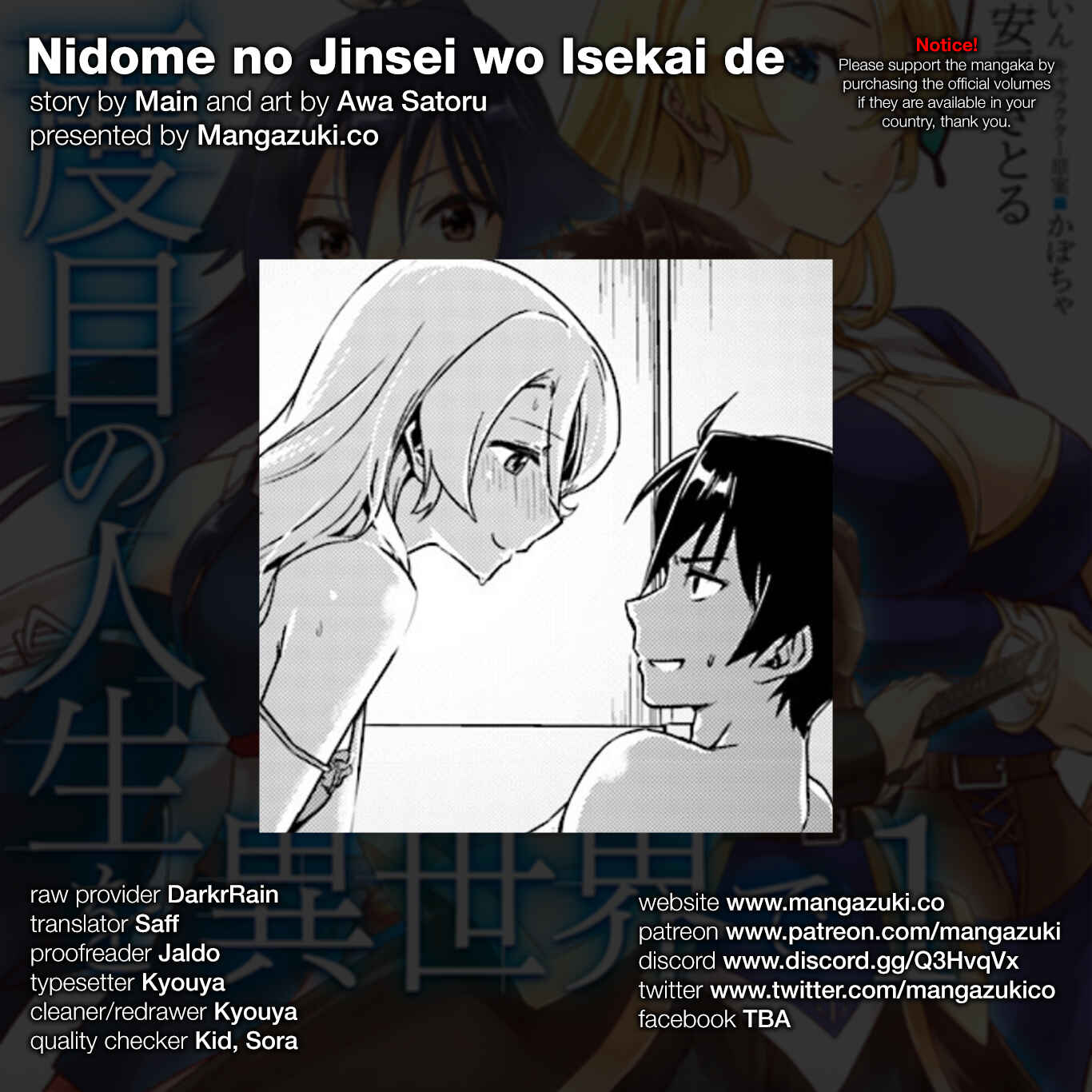 Page 1 Chapter 5 Nidome no Jinsei o Isekai de