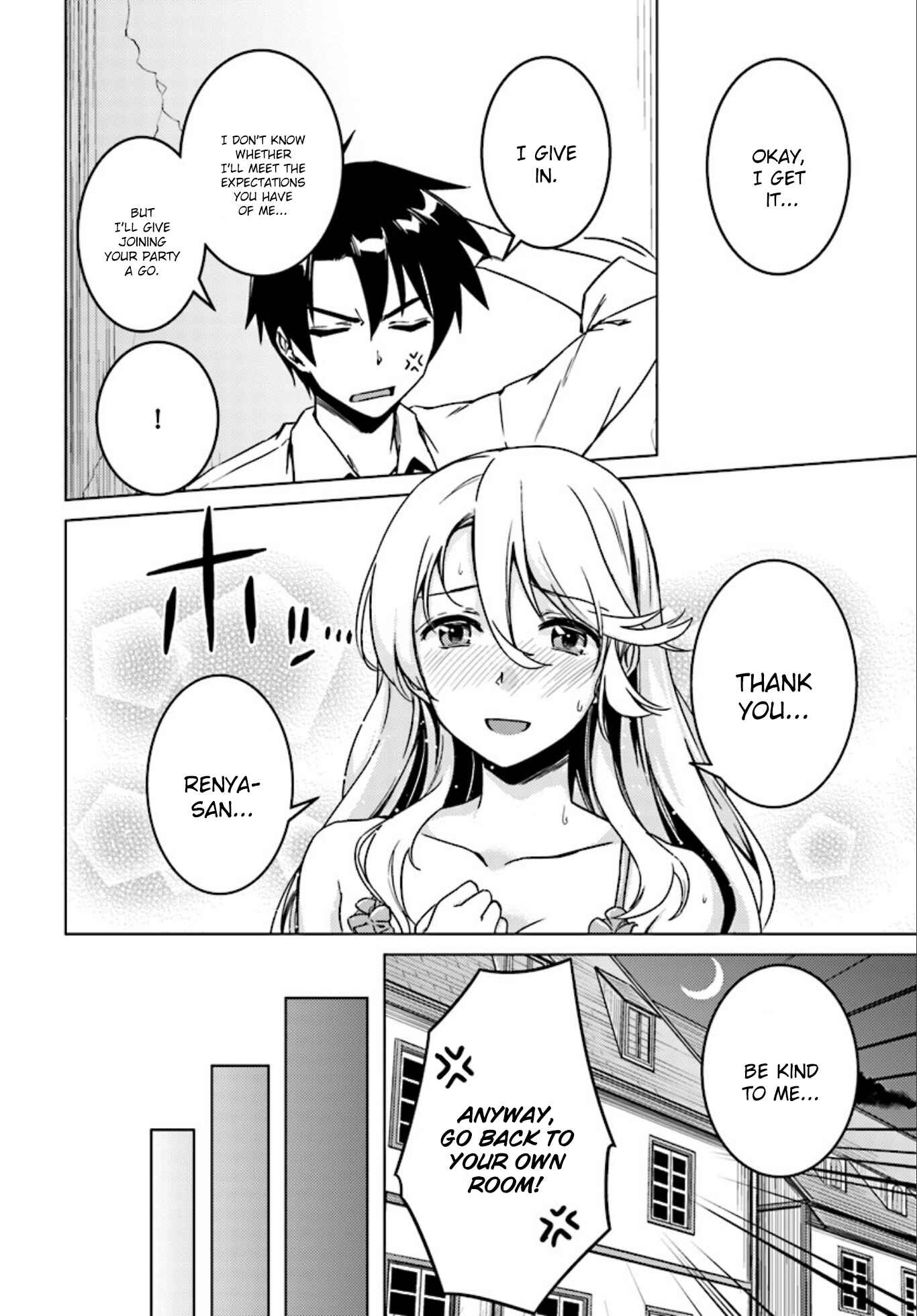 Page 23 Chapter 5 Nidome no Jinsei o Isekai de
