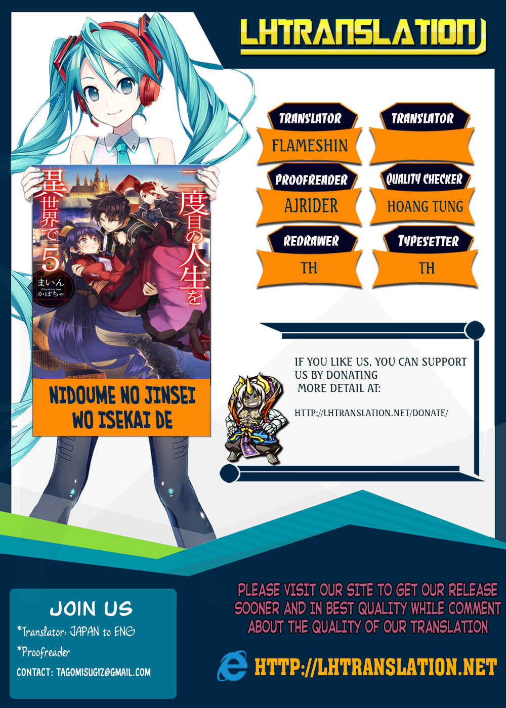Page 1 Chapter 24.2 Nidome no Jinsei o Isekai de