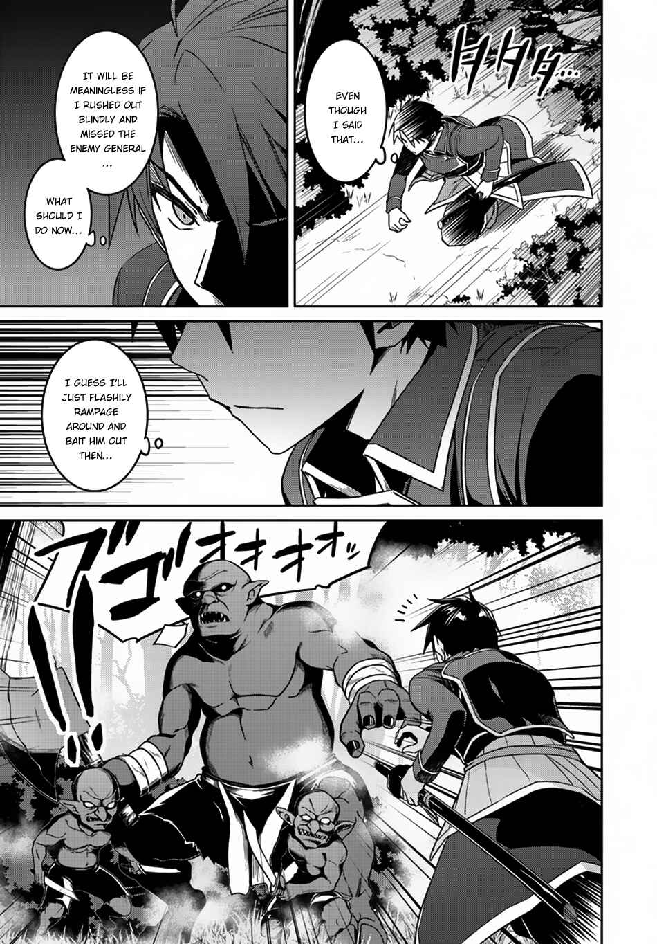 Page 15 Chapter 24.2 Nidome no Jinsei o Isekai de