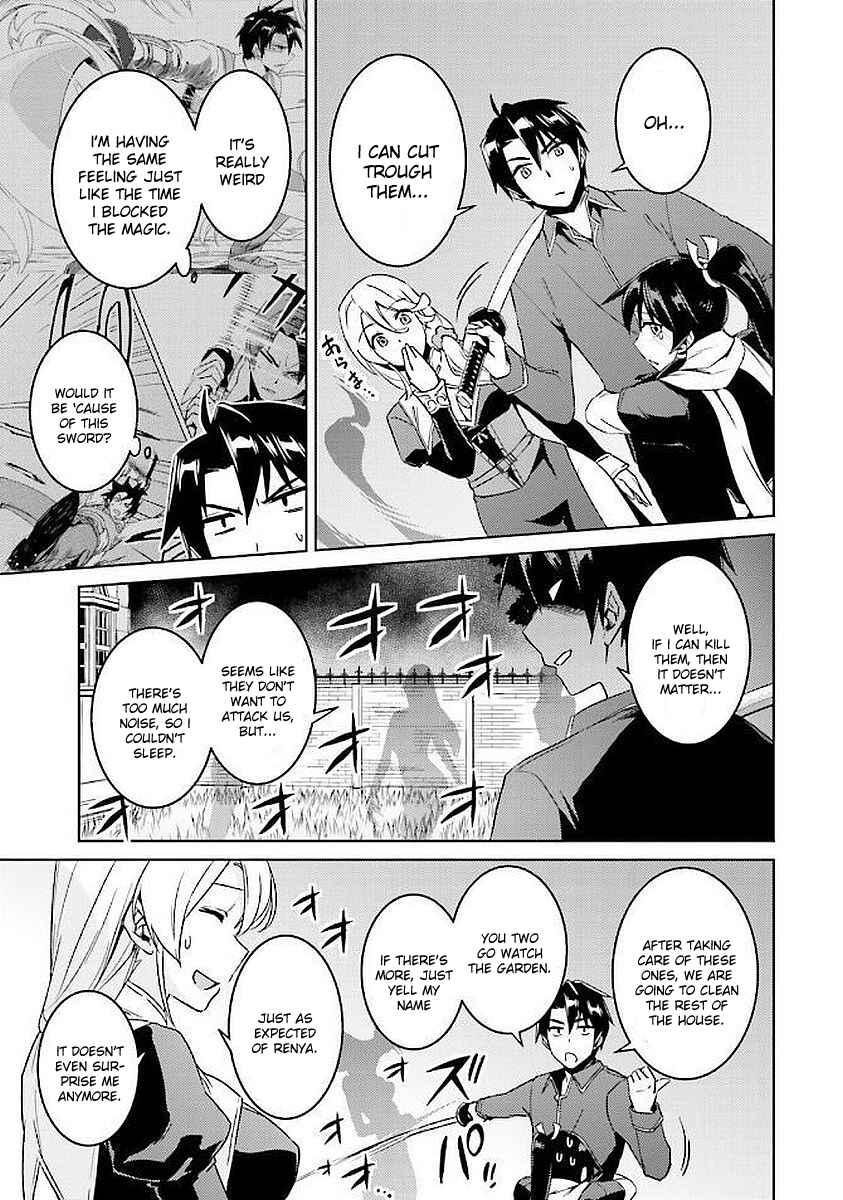 Page 19 Chapter 15 Nidome no Jinsei o Isekai de