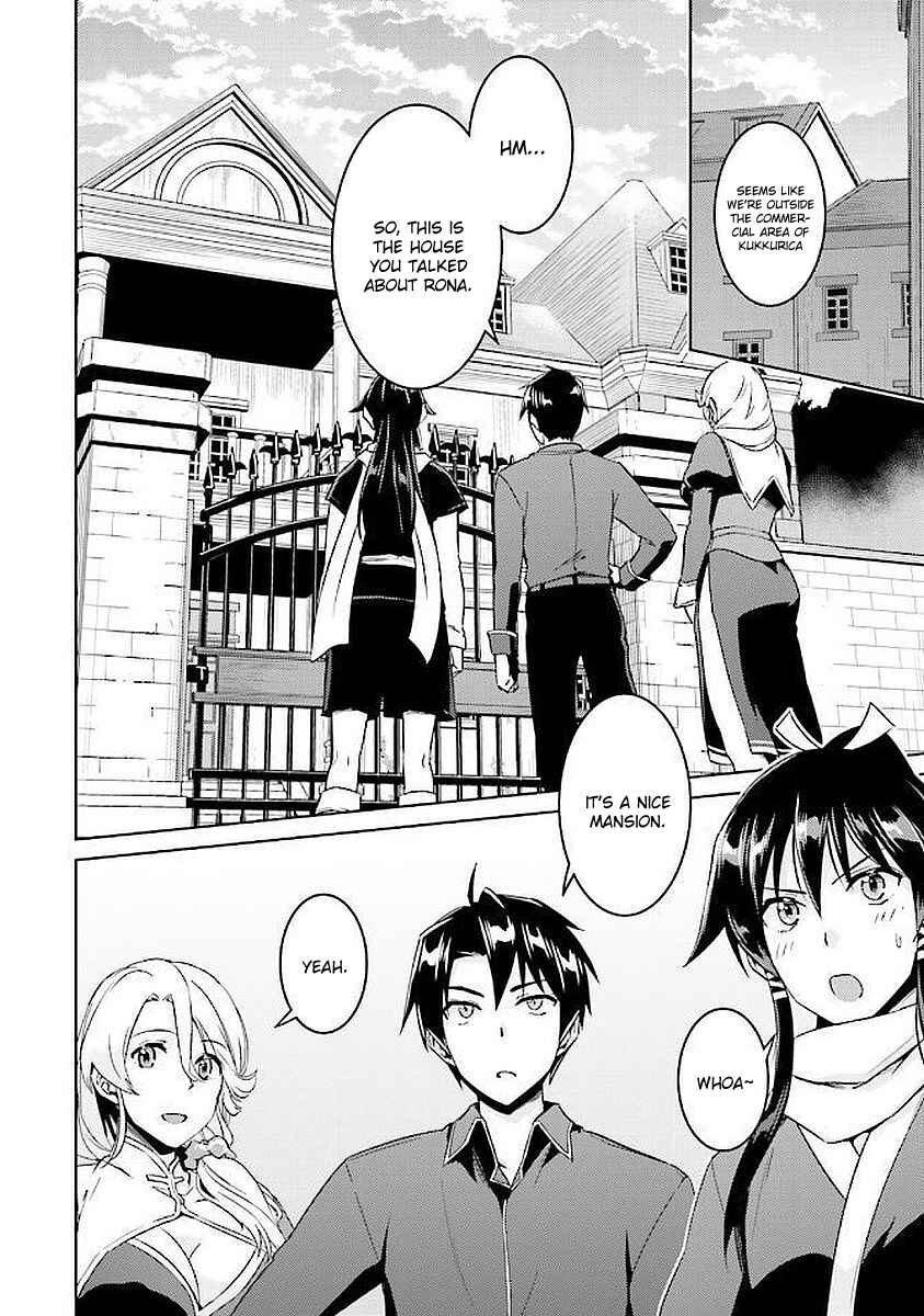 Page 4 Chapter 15 Nidome no Jinsei o Isekai de