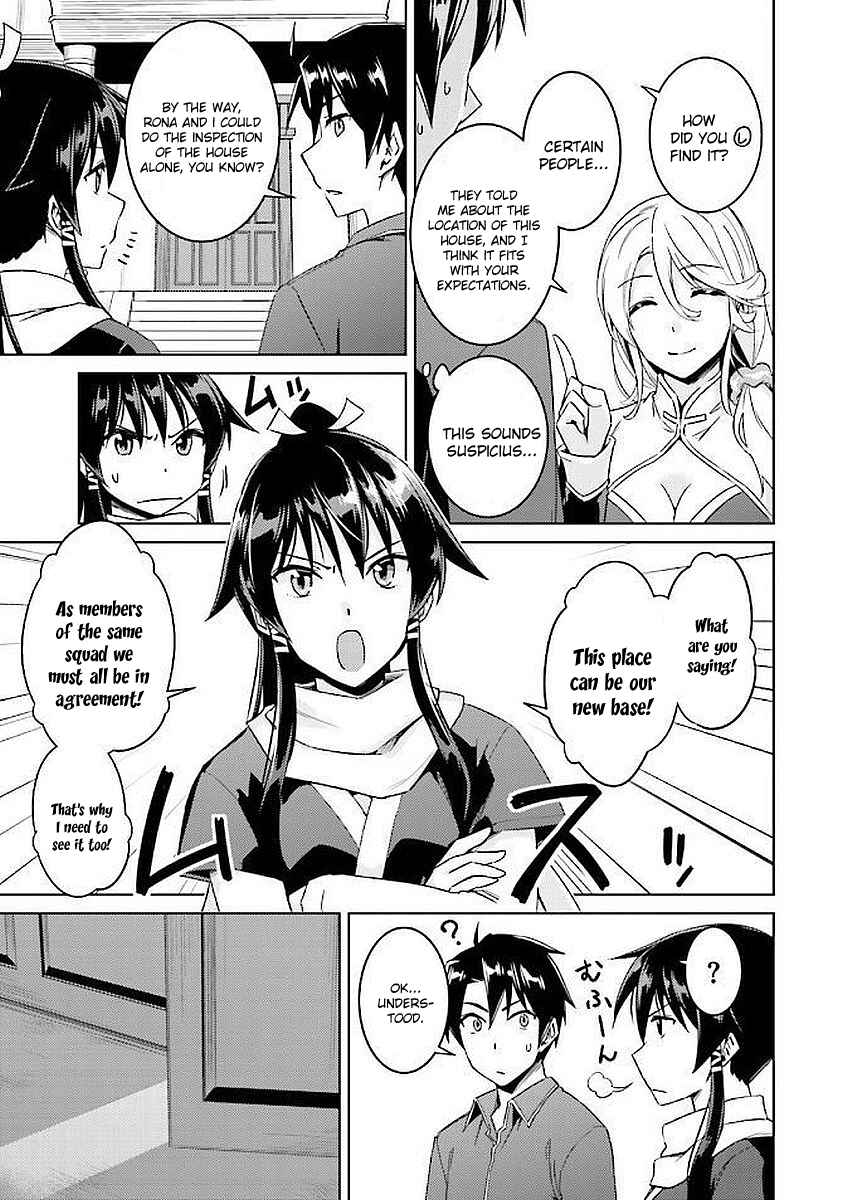 Page 5 Chapter 15 Nidome no Jinsei o Isekai de
