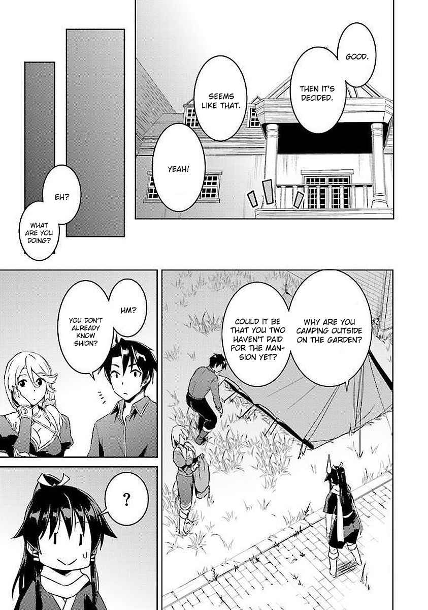 Page 9 Chapter 15 Nidome no Jinsei o Isekai de