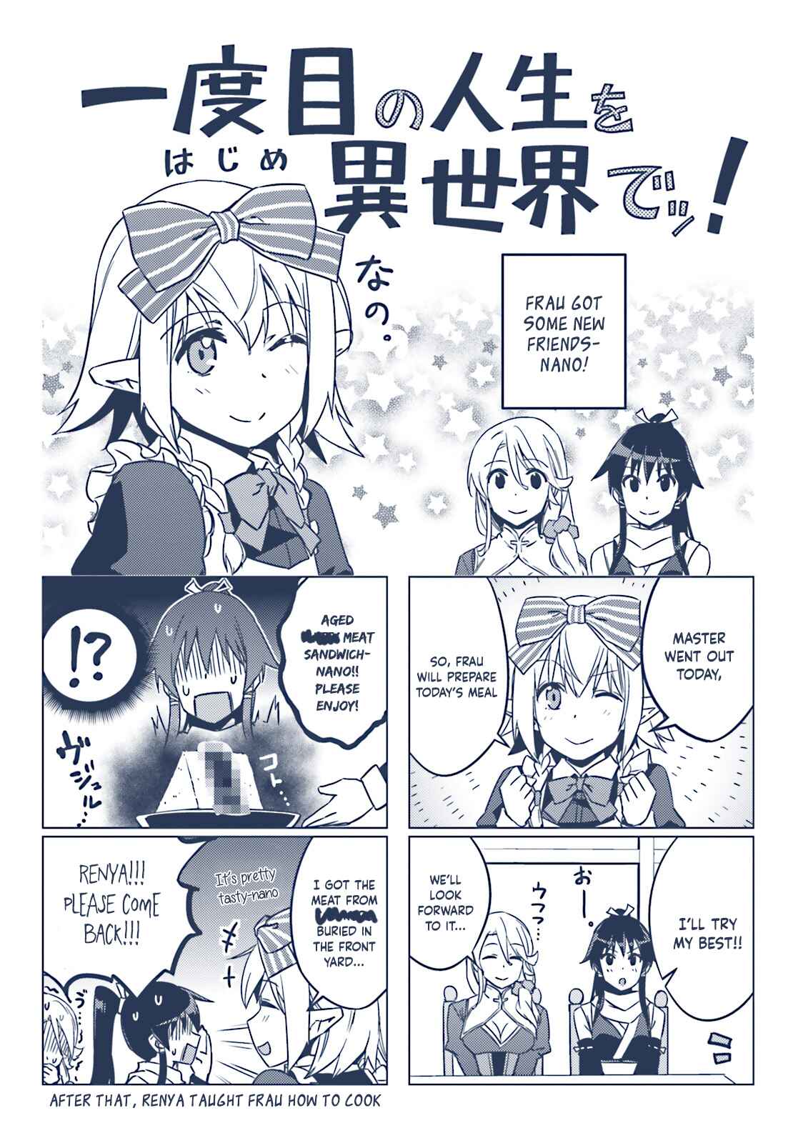 Page 7 Chapter 21.5 Nidome no Jinsei o Isekai de