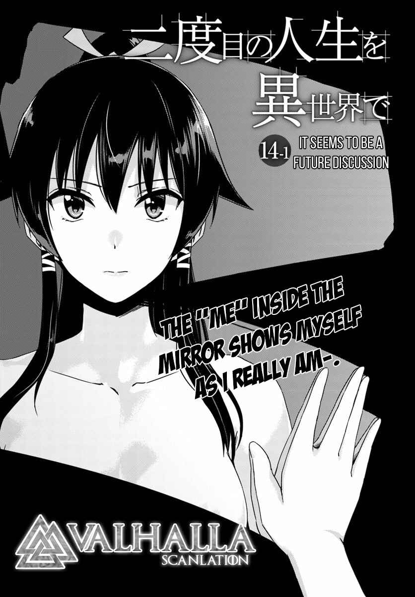 Page 3 Chapter 14.1 Nidome no Jinsei o Isekai de