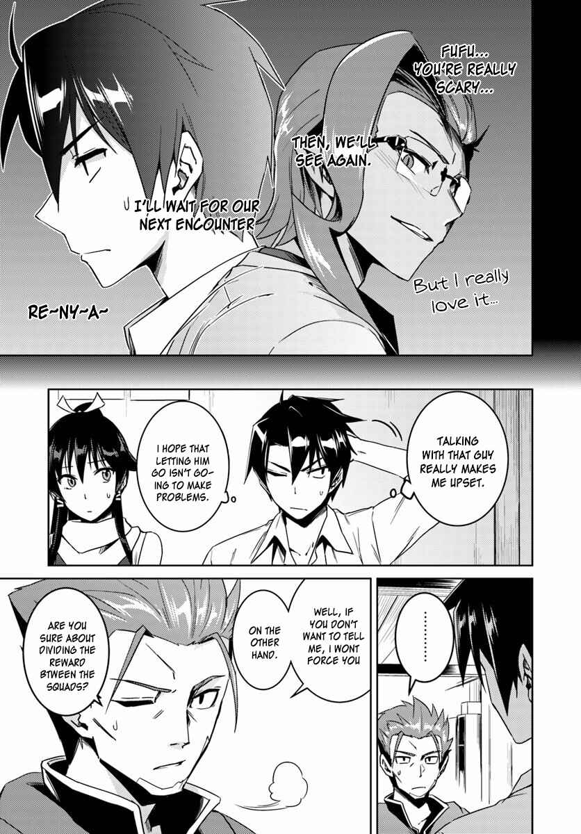 Page 7 Chapter 14.1 Nidome no Jinsei o Isekai de