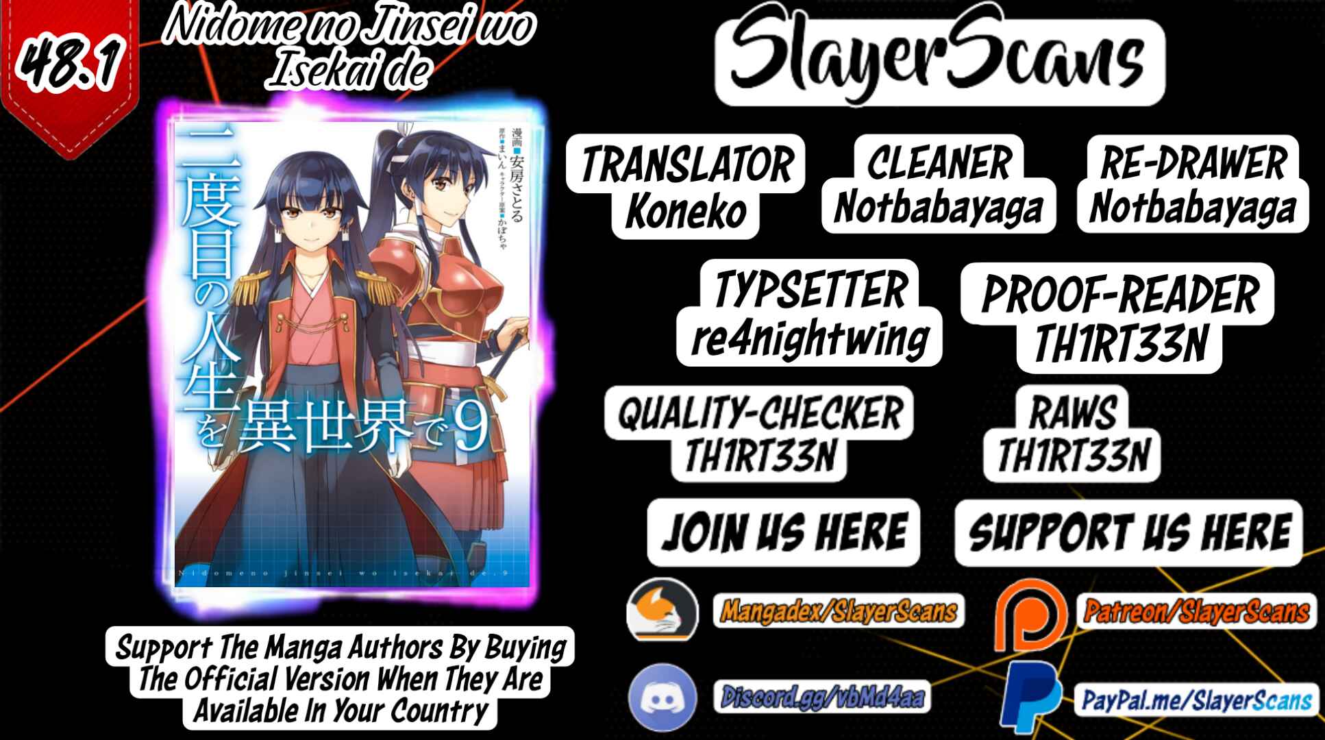 Page 1 Chapter 48.1 Nidome no Jinsei o Isekai de