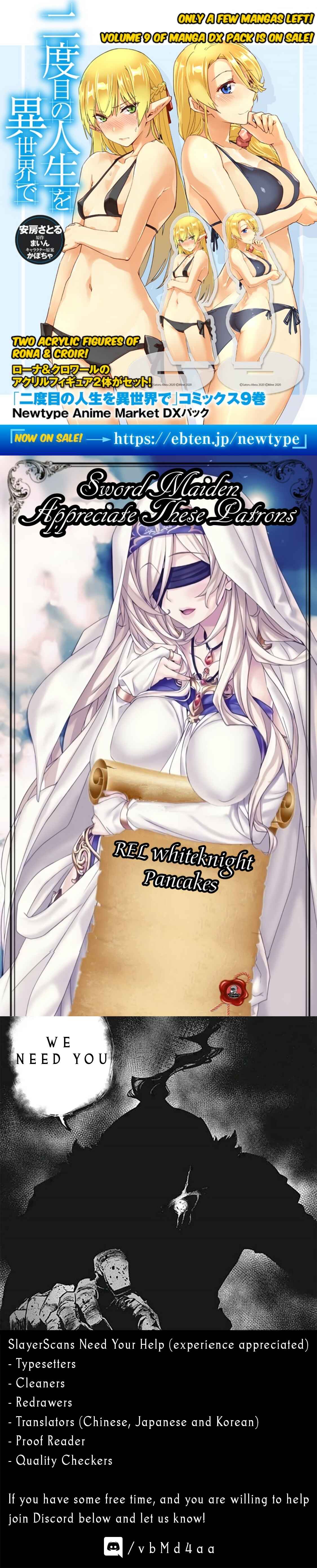 Page 13 Chapter 48.1 Nidome no Jinsei o Isekai de
