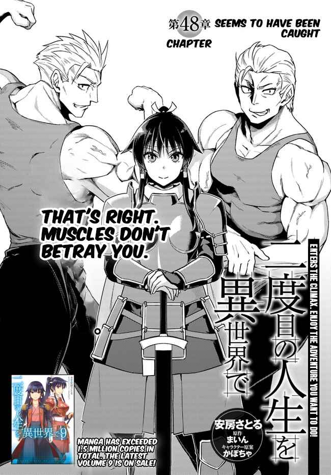 Page 4 Chapter 48.1 Nidome no Jinsei o Isekai de