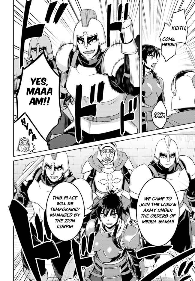 Page 9 Chapter 48.1 Nidome no Jinsei o Isekai de