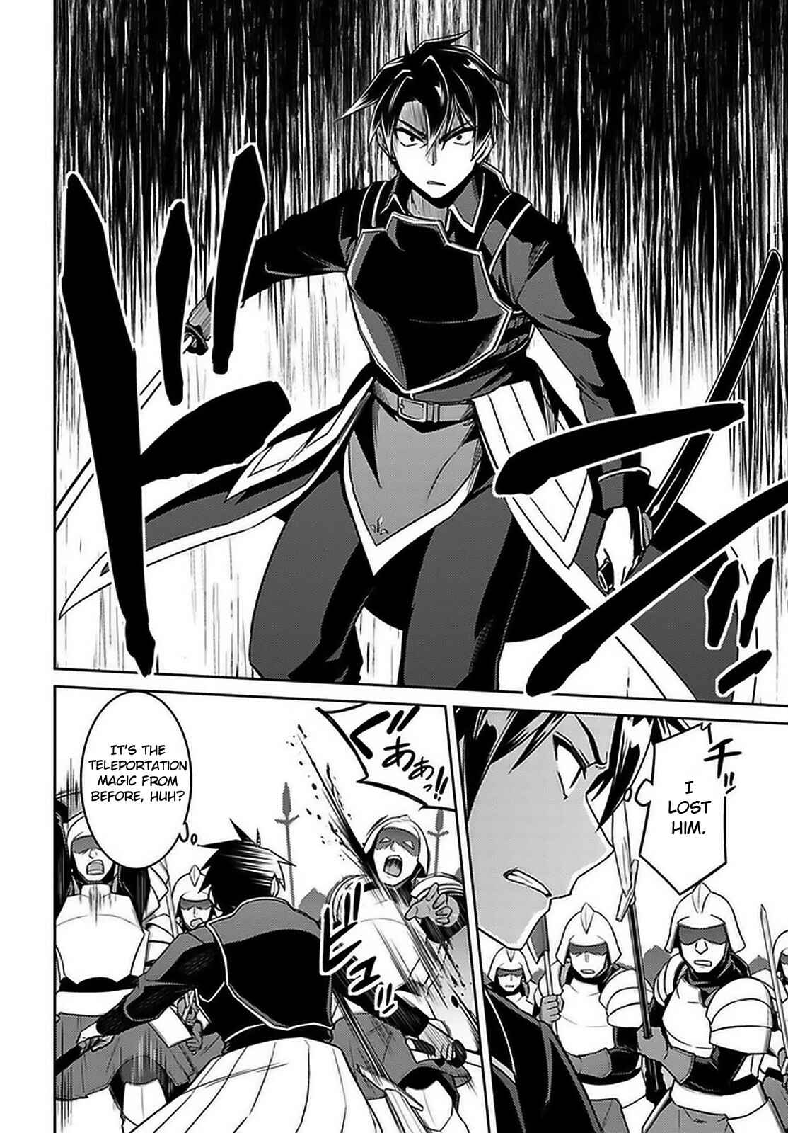 Page 18 Chapter 46 Nidome no Jinsei o Isekai de