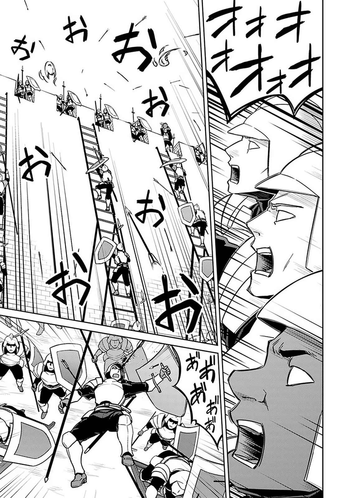 Page 19 Chapter 46 Nidome no Jinsei o Isekai de