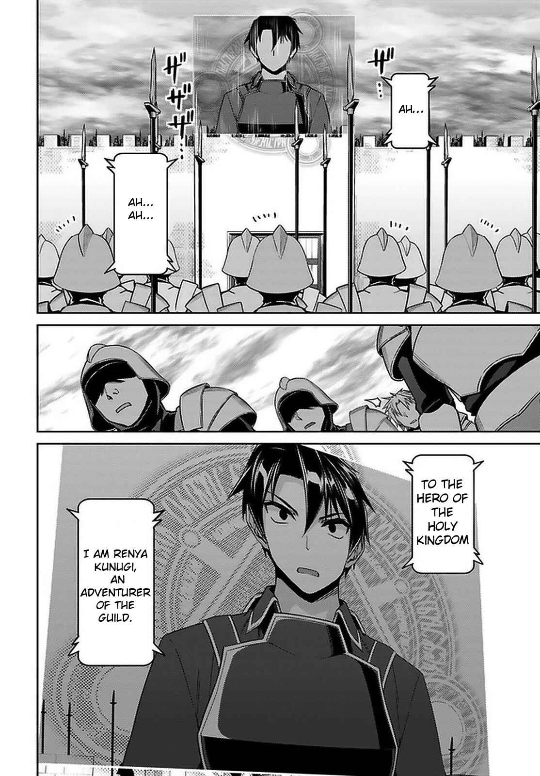 Page 2 Chapter 46 Nidome no Jinsei o Isekai de