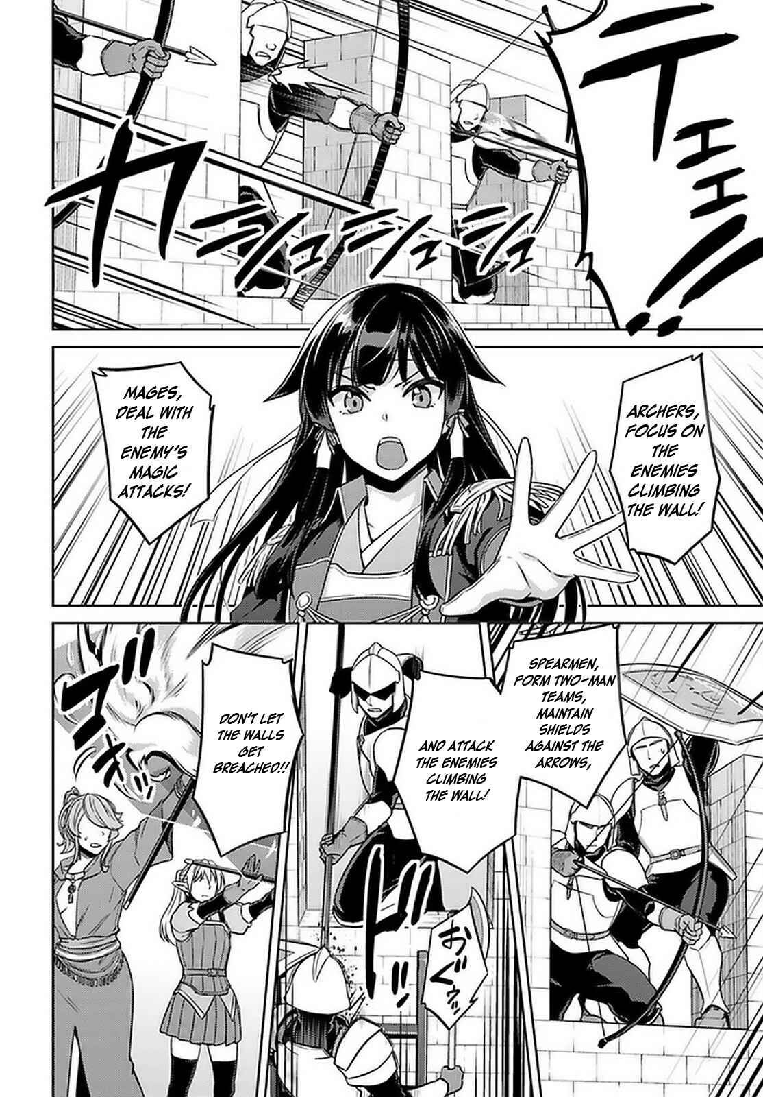 Page 20 Chapter 46 Nidome no Jinsei o Isekai de