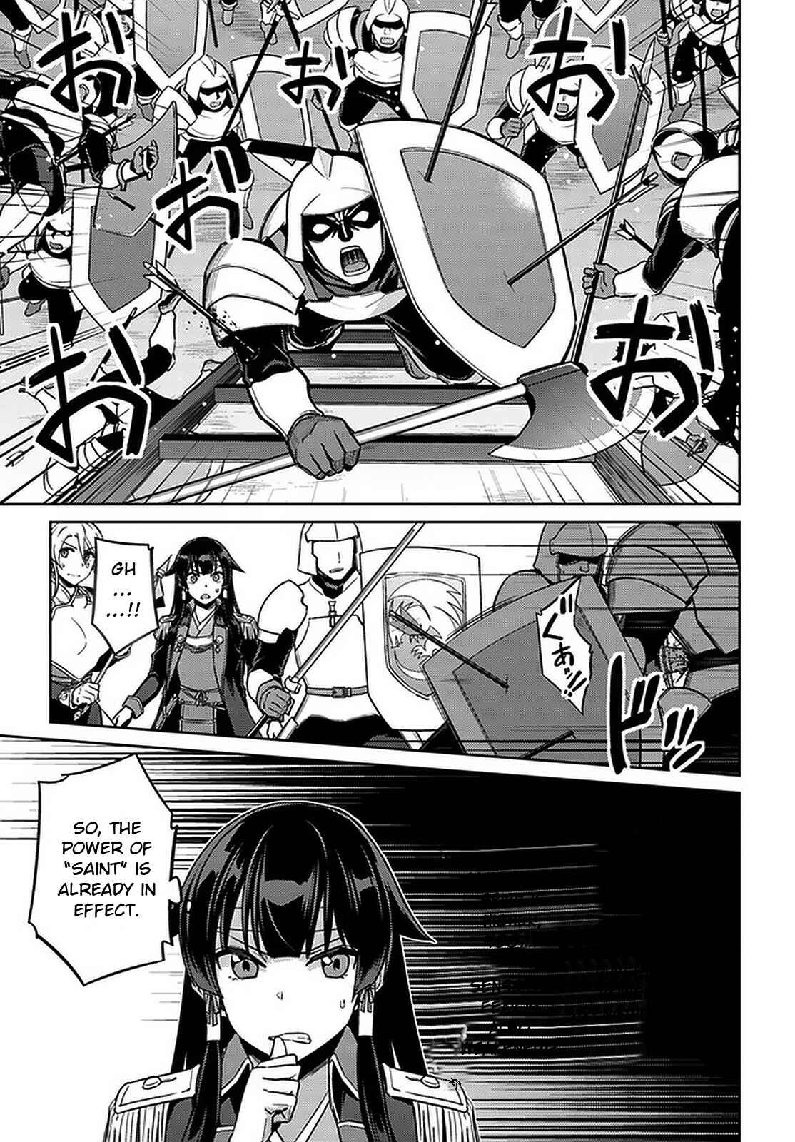 Page 21 Chapter 46 Nidome no Jinsei o Isekai de