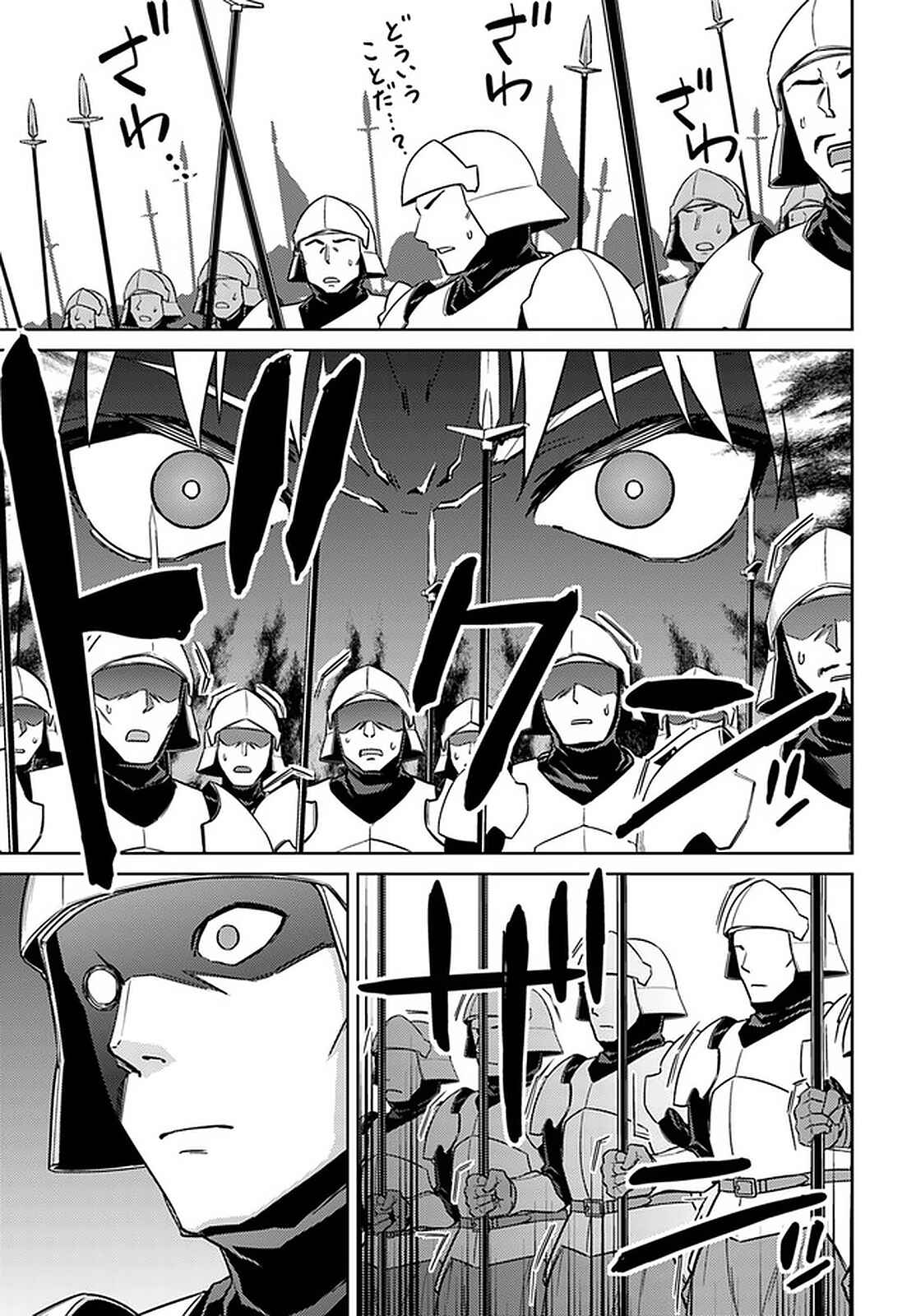 Page 5 Chapter 46 Nidome no Jinsei o Isekai de