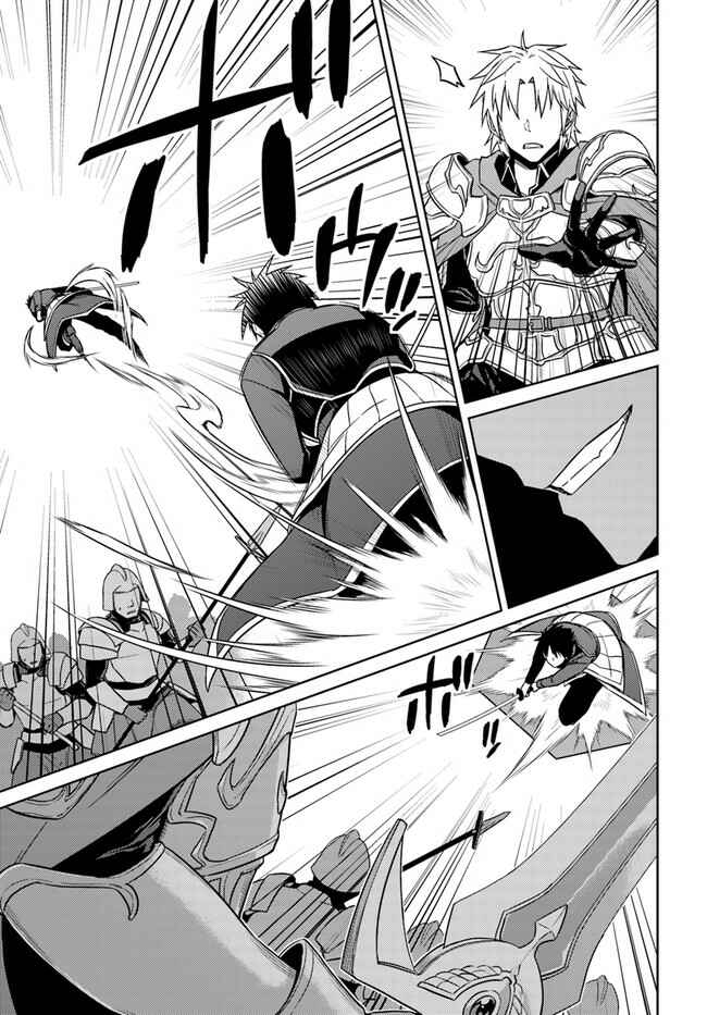 Page 19 Chapter 47 Nidome no Jinsei o Isekai de
