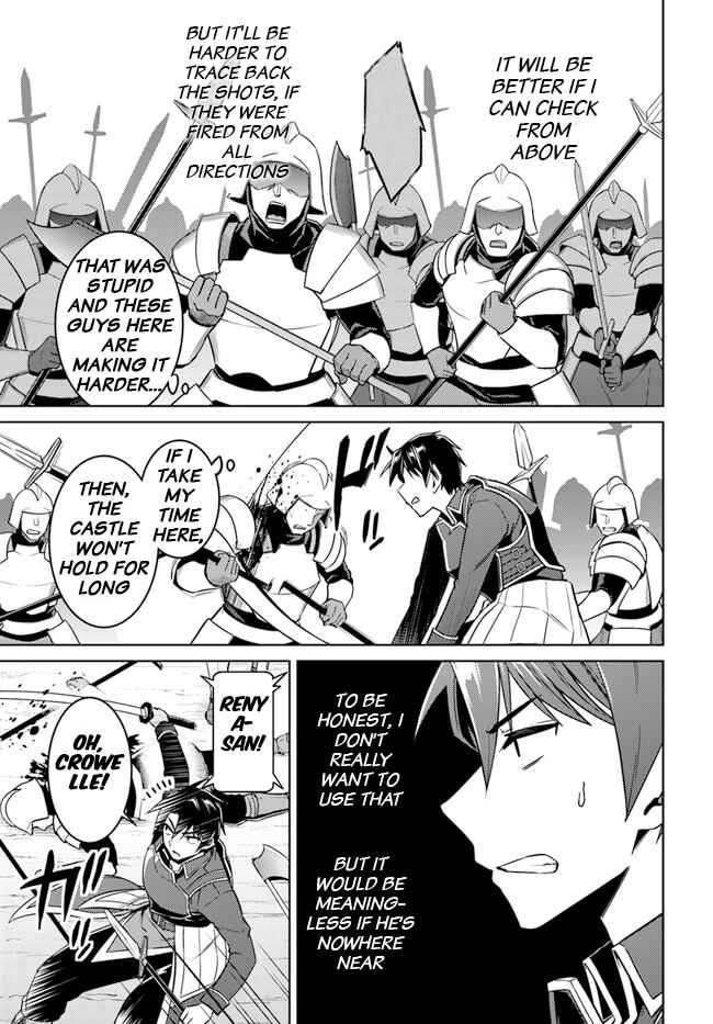 Page 3 Chapter 47 Nidome no Jinsei o Isekai de