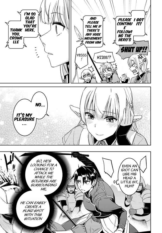 Page 5 Chapter 47 Nidome no Jinsei o Isekai de