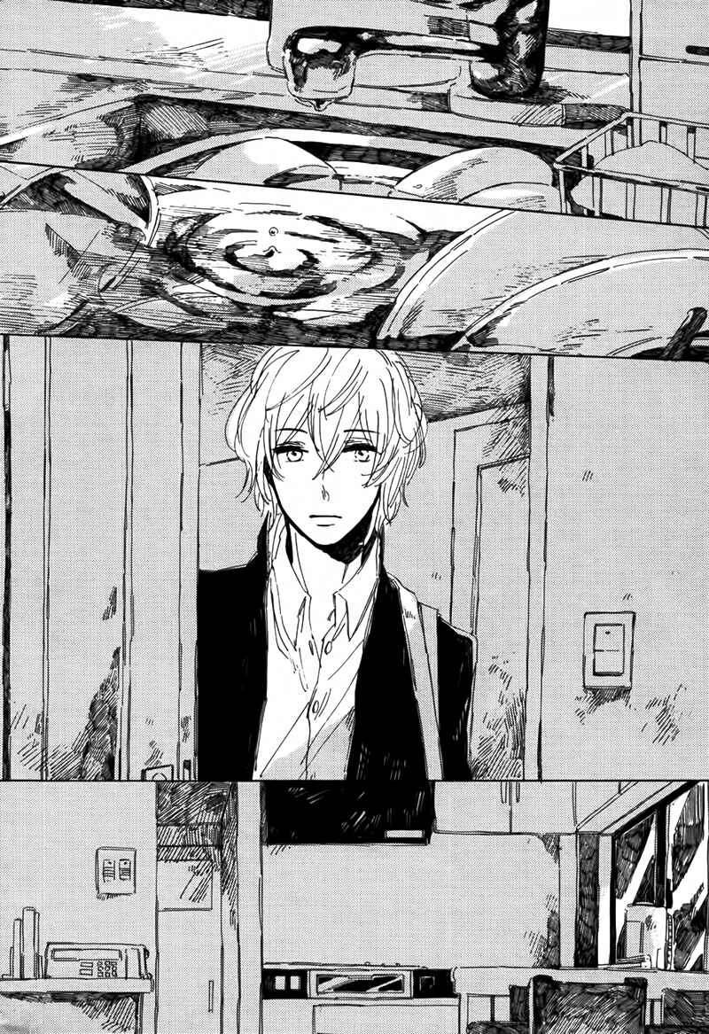 Page 2 Chapter 2 Sayonara, Heron