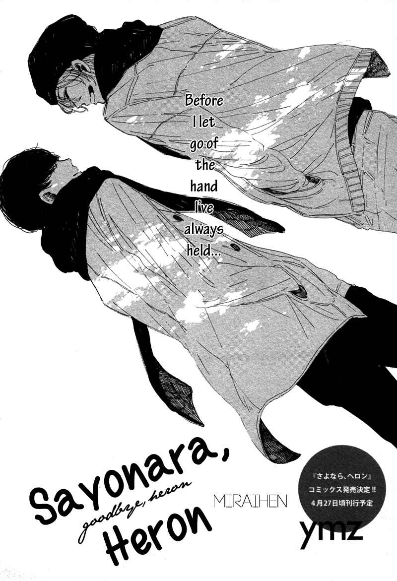 Page 2 Chapter 5 Sayonara, Heron