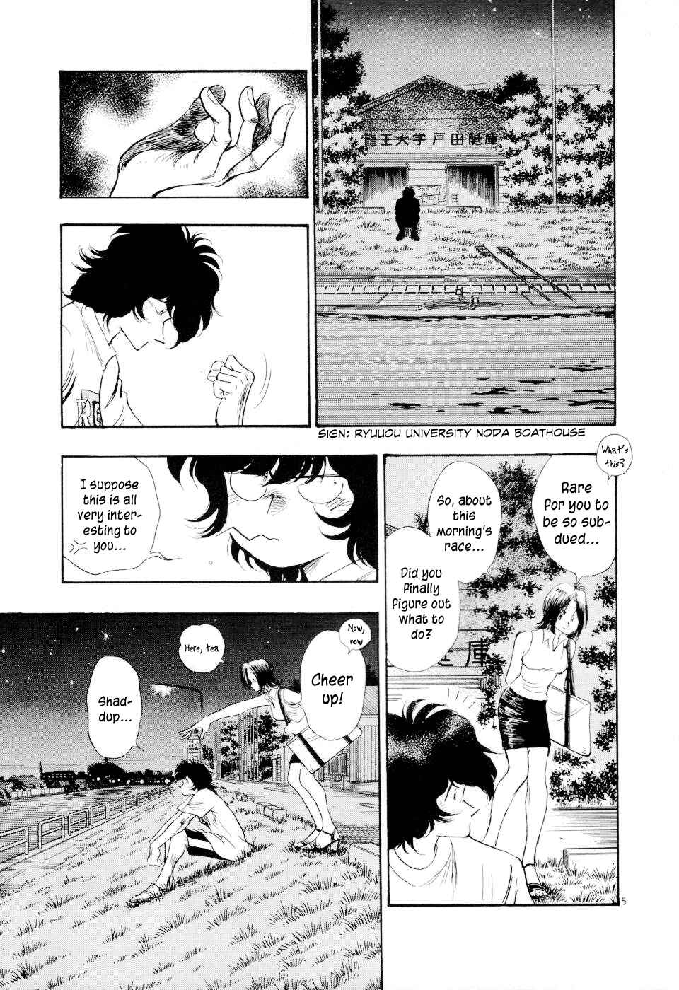 Page 7 Chapter 26 Regatta