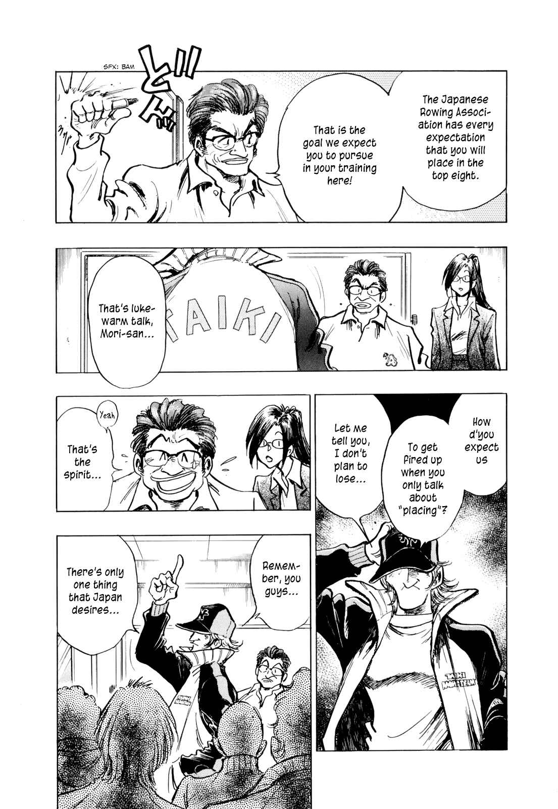 Page 5 Chapter 43 Regatta
