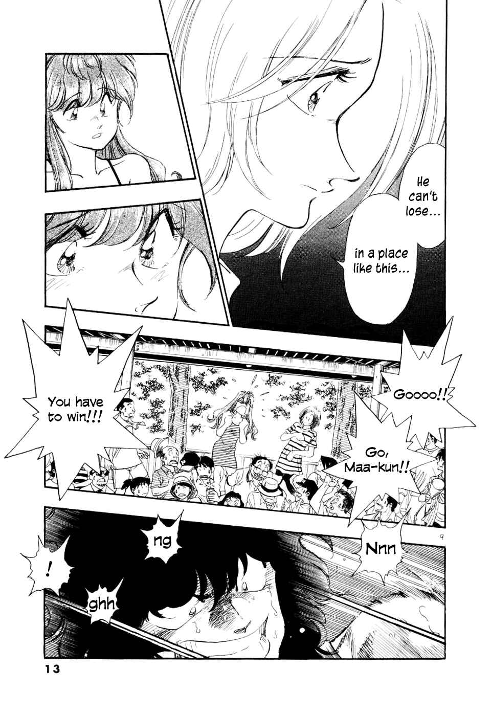 Page 15 Chapter 20 Regatta