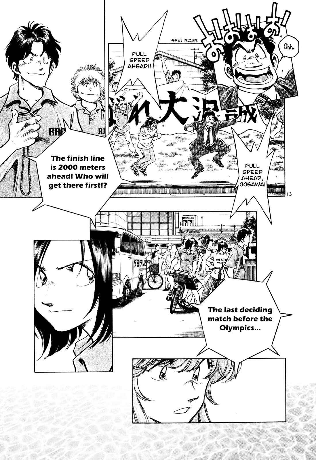 Page 12 Chapter 59 Regatta