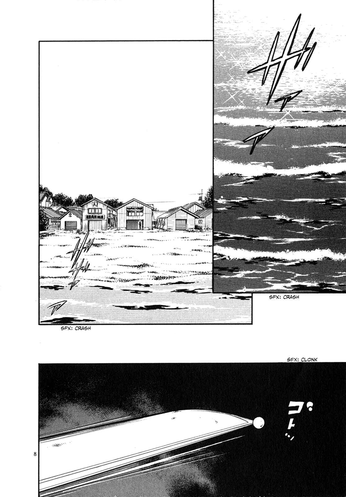Page 7 Chapter 35 Regatta