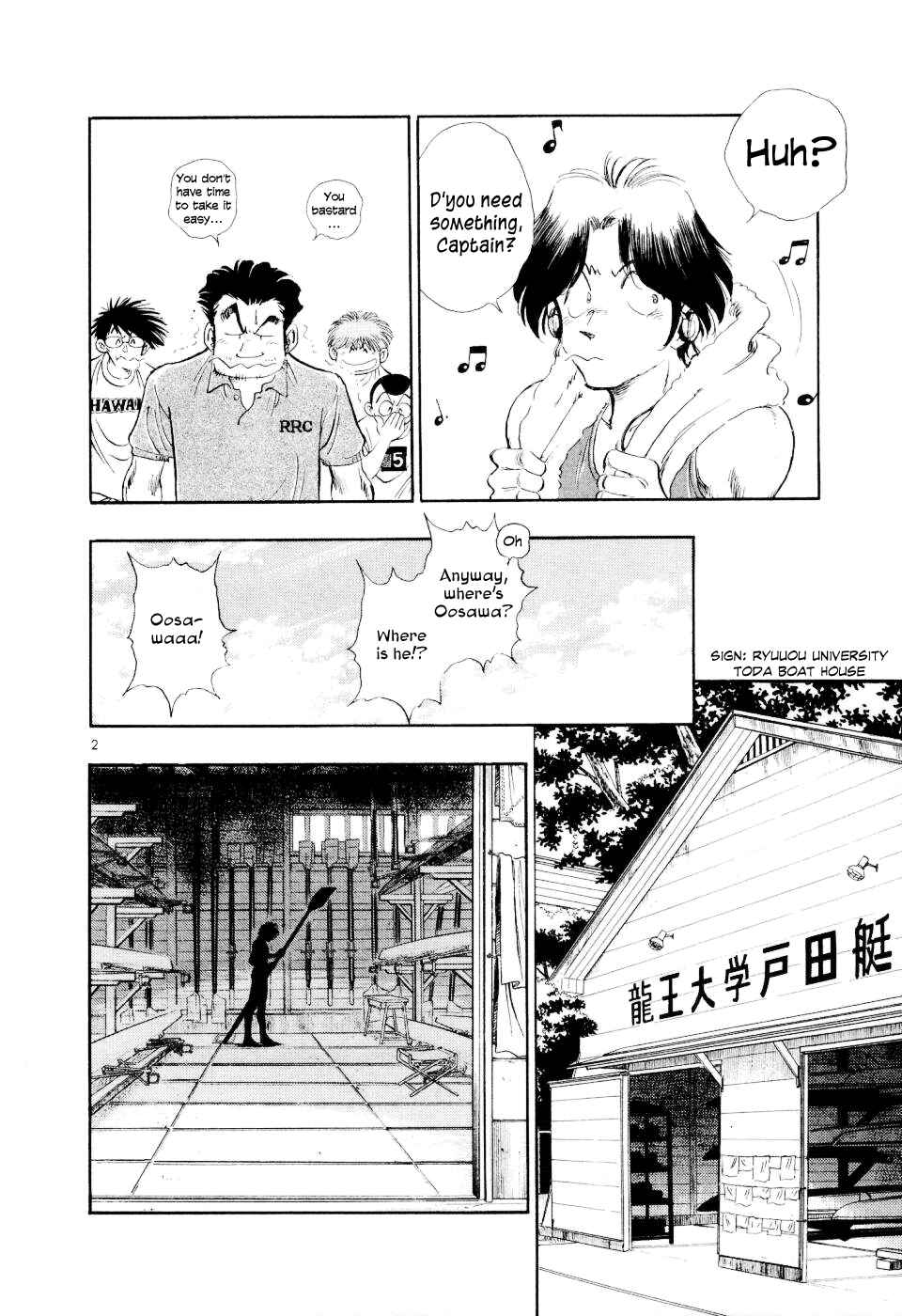 Page 3 Chapter 17 Regatta