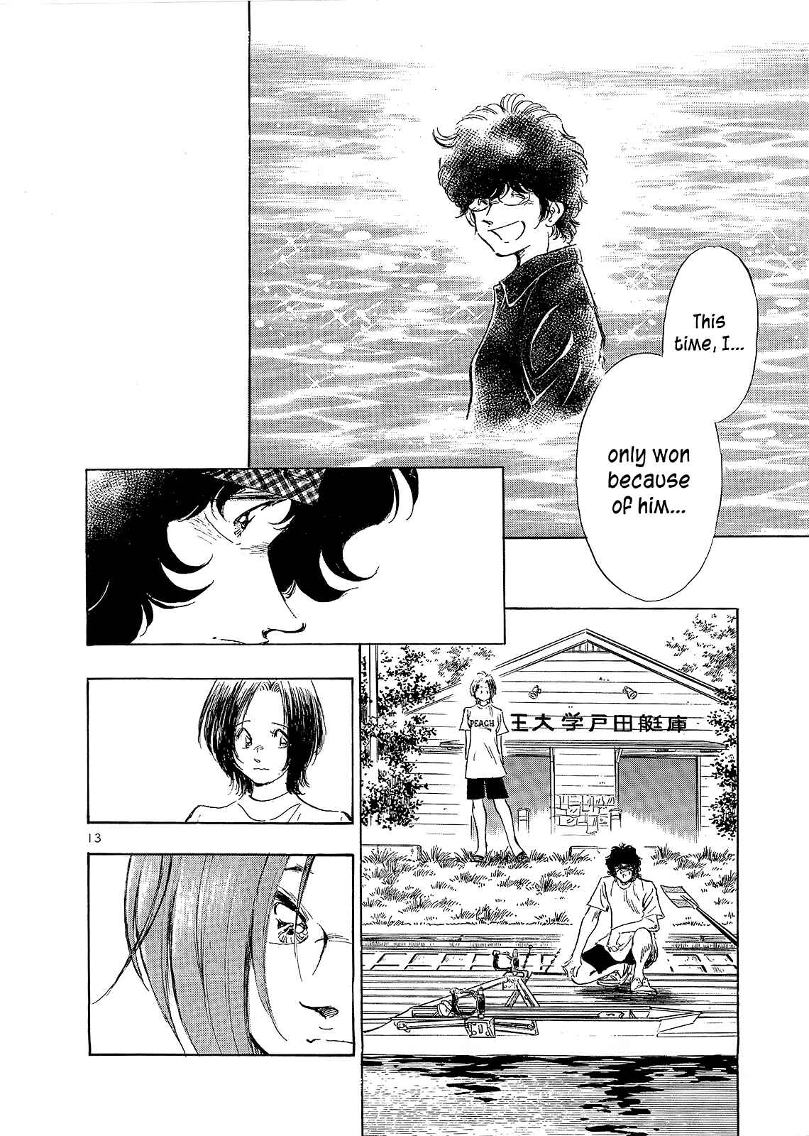 Page 13 Chapter 9 Regatta