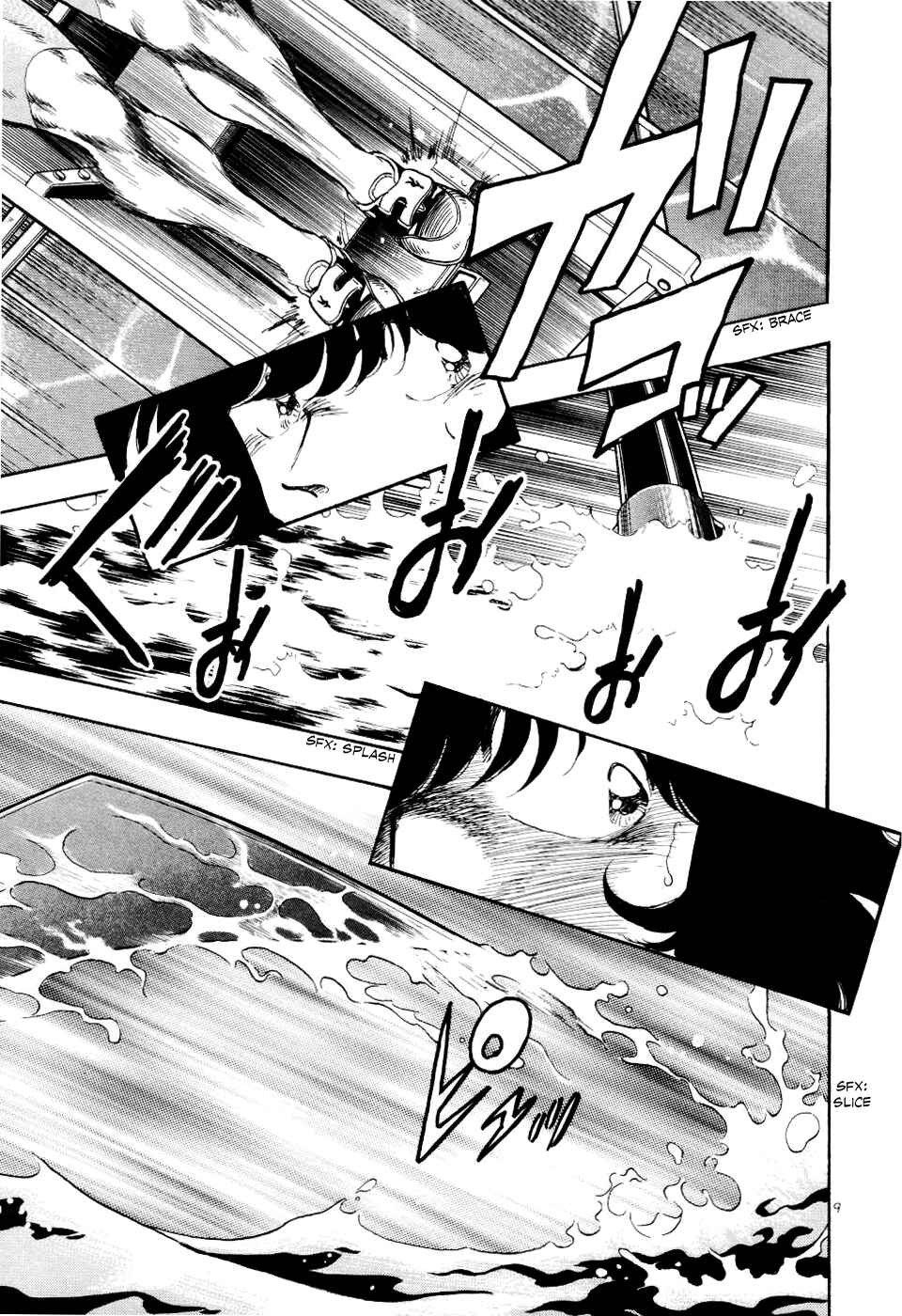 Page 11 Chapter 23 Regatta