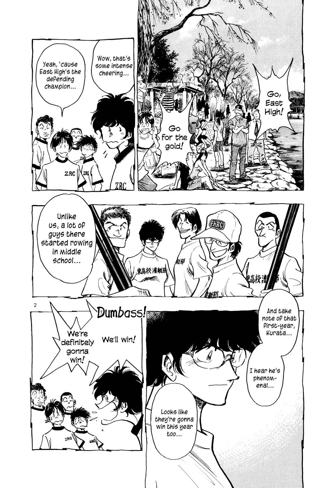 Page 2 Chapter 41 Regatta