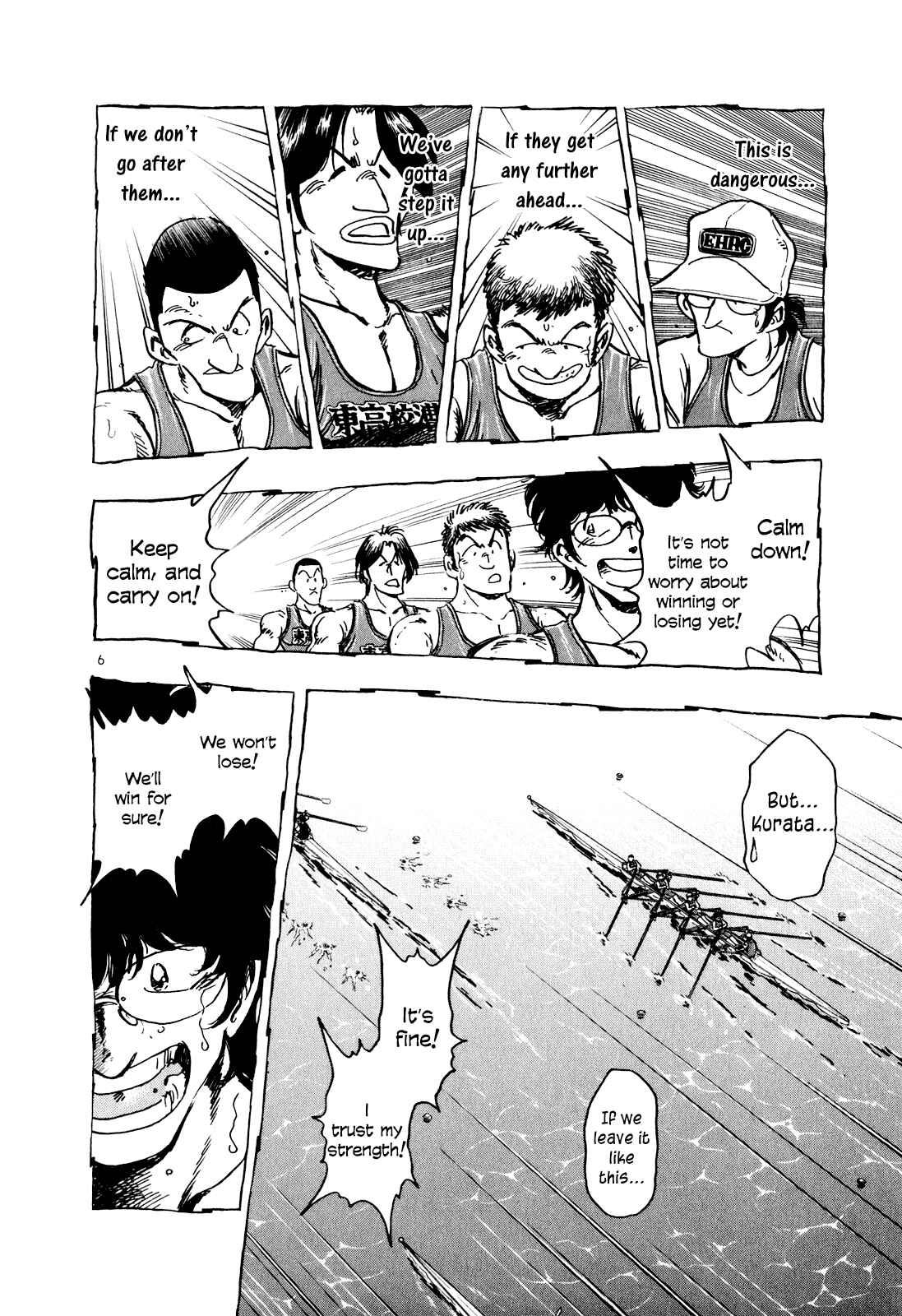 Page 6 Chapter 41 Regatta
