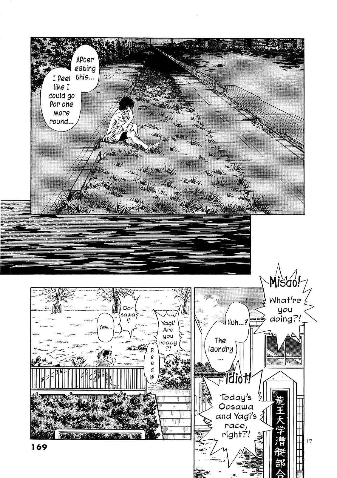 Page 18 Chapter 7 Regatta